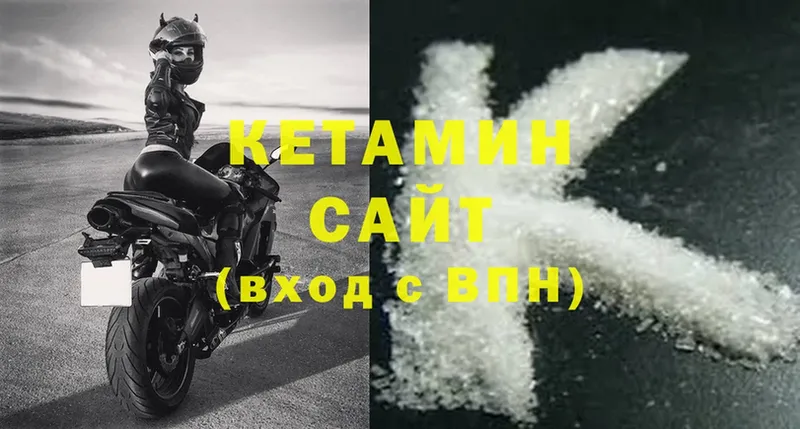 OMG онион  Каменск-Уральский  Кетамин ketamine 